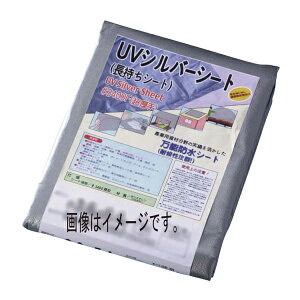 �y���[�J�[�����zWING ACE UV�V���o�[�V�[�g#3400F5.4×5.4 UV-3413