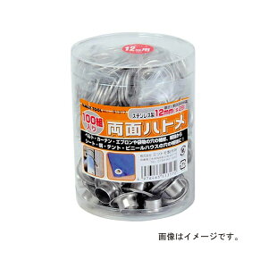 �C�`�l���A�N�Z�X ���ʃn�g�� 10mm �i#25�j �X�e�����X�� 200�g �~���P�[�X�� 00051314 �x���g�E�J�[�e���E�y�E�e���g�Ȃǂ̌��̕�C�A�⋭�ɁI