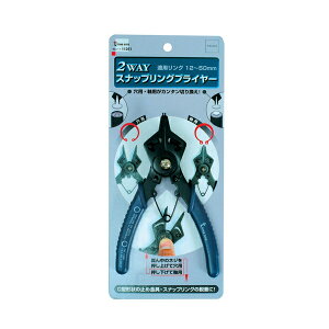 THREEAXIS�i�X���[�A�L�V�X�j 2WAY �X�i�b�v�����O�v���C���[ 00011251 ����1��Ō��p�A���p��