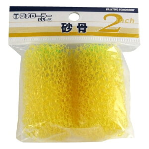 ��ˍ��ѐ��� �v�`���[���[ �u�����v 2�{�p�b�N 2S-KG 2S-KG sogyo2024 �}���e�[ �h�� ���[���[ �^�b�`�A�b�v ����� ��