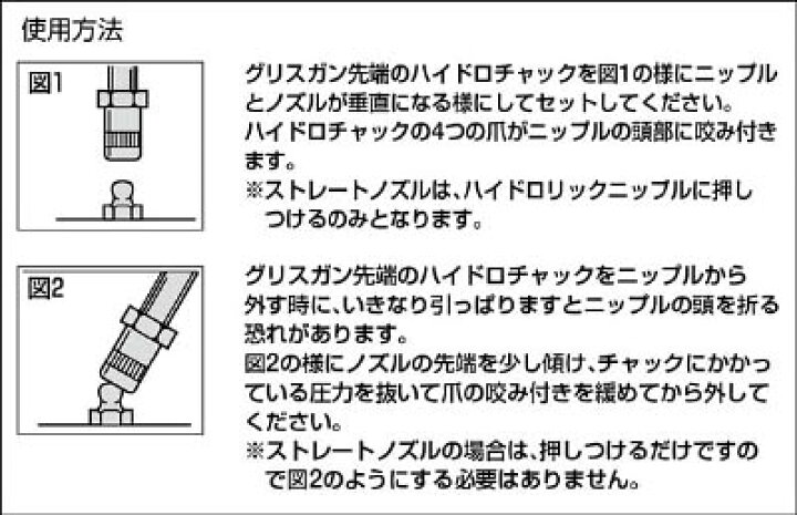 楽天市場 9 1限定 全品ポイント最大25倍 Trusco トラスコ中山 trusco 標準型ストレートノズル 115mm Gsn 115 グリスガン用ホース ノズル ハイドロリックニップル用 1本 オレンジブック イチネンネット 楽天市場 9 1限定 全品ポイント最大25倍 Trusco トラスコ中山 trusco 標準型ストレートノズル 115mm Gsn 115 グリスガン用ホース ノズル ハイドロリックニップル用 1本 オレンジブック イチネンネット