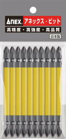 ANEX（アネックス） カラービット +3×110 （1Pk（袋）＝10本入） AC-14M-3-110