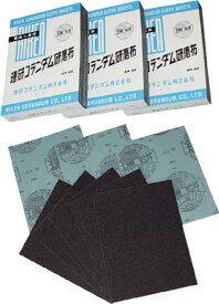 理研コランダム:研磨布 幅228mm 長さ280mm #180【50枚】 10-0-228X280-180 オレンジブック 3255930