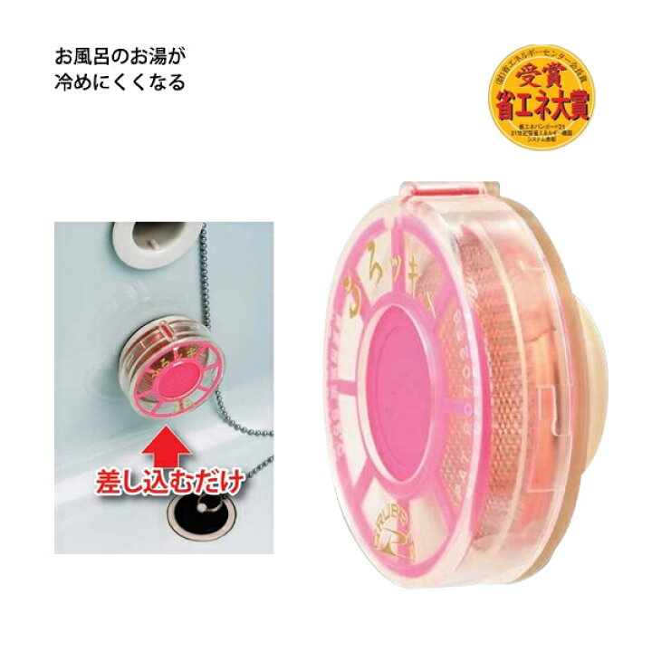 楽天市場】グルットピエタ:二つ穴浴槽専用風呂湯保温器「ふろッキーDX」 805323【メーカー直送品】 節約 ガス代 沸かし直し バス 二つ穴浴槽専用風呂湯保温器(ふろッキーDX) 805323 : イチネンネット 楽天市場】グルットピエタ:二つ穴浴槽専用風呂湯保温器「ふろッキーDX」 805323【メーカー直送品】 節約 ガス代 沸かし直し バス 二つ穴浴槽専用風呂湯保温器(ふろッキーDX) 805323 : イチネンネット