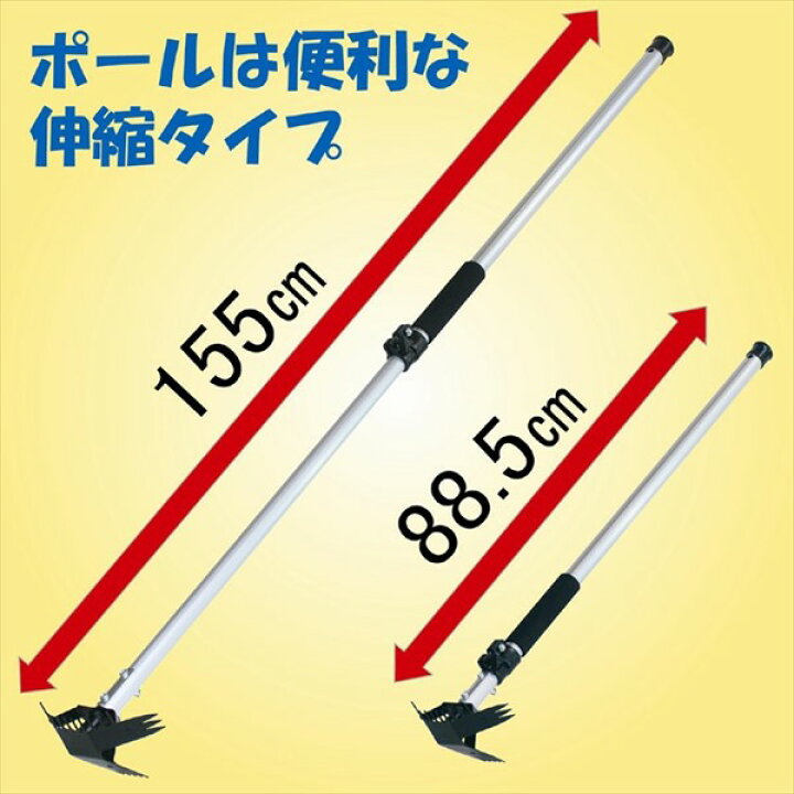 フジ工業 雑草抜き 草ヌッキー おすすめ フォーク 伸縮式 園芸 爪 立ったまま 草刈 道具 除草 雑草 メーカー公式ショップ 伸縮式