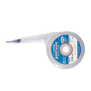 goot(グート)(太洋電機産業) ハンダ吸取線 (ステンレス口金付) CP-35Y