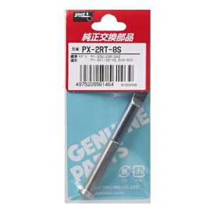 gootiO[gjimd@YƁj Đ 8S^ PX-2RT-8S PX-2RT-8S