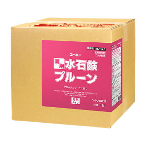 ミッケル化学:薬用水石鹸プルーン 18L BIB 182024【メーカー直送品】 ハンドソープ 薬用 医薬部外品 香り ピンク 希釈タイプ 182024 業務用 衛生 清潔 石けん 予防