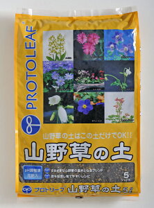 用土 山野草の土の人気商品 通販 価格比較 価格 Com 用土 山野草の土の人気商品 通販 価格比較 価格 Com