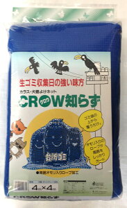 N[N:NEm炸 4m×4m u[ 4972795010334 JXEEL悯S~Xe[Vplbg