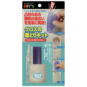 ���z�̗F �N���X�̌^���L�b�g�I�t�z���C�g CD-01