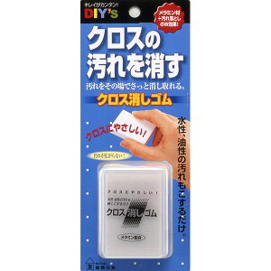 建築の友:クロス消しゴム CK-01 補修剤 壁紙 汚れ落とし CK-01