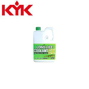 KYK(�É͖�i�H��) �����O���C�t�N�[�����gEX LLC-EX[JIS] 2L 8�{ (�m�Y���t) ��(52-005)/��(52-006)
