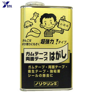 CGXebN:mN 1000ml 3709051000 CGXebN ͂ Ke[v ʃe[v Ўc V[ S