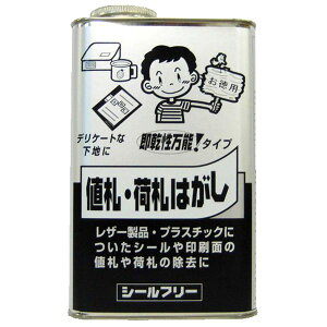 CGXebN V[t[ 1000ml 3792011001