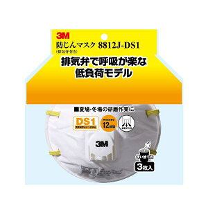 3MiX[Gj h}XN 8812-DS1 irCٕtj 8812J-HI-3