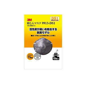 3MiX[Gj:h}XN 9913-DS1 iEL@\tj 10pbN 9913-HI-10 X[G