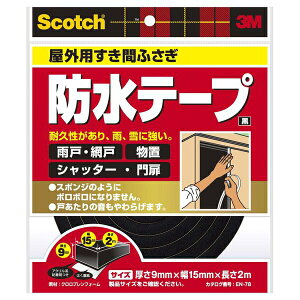 3MiX[Gj:XRb` Ԃӂ he[v 9mm×15mm×2m EN-78 3M  J  C NvtH[ AN