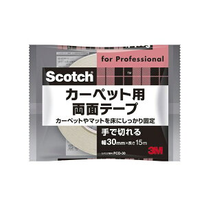 3MiX[Gj:XRb` J[ybgpʃe[v 30mm×15m PCD-30 3M e[v   J[ybg }bg PCD-30 J[ybg~ ^CJ[ybg O~ ~