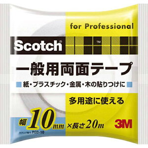 3M�i�X���[�G���j �X�R�b�` ��ʗp���ʃe�[�v 10mm×20m PGD-10