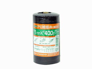 ���^�J���C�N PE��C�� �i���j 1.0mm×400m A285