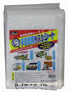 ���^�J���C�N PE����������V�[�g 2.7m×2.7m B-311
