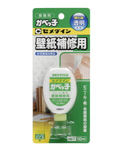 Z_C:ׂq50ML CA-128 rE̕ǎ̃nKCp