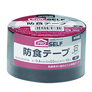 �j�g���Y:�h�H�e�[�v No.51 �� 50mm×10m J3330 ���E�z�e�[�v �e��p�C�v���C�� ���� �h�~ �ی� ������