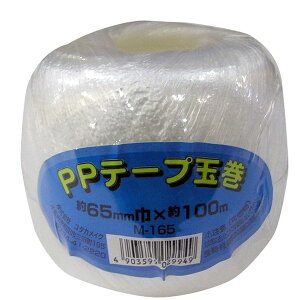 ���^�J���C�N PP�e�[�v�ʊ� 65mm×100m M-165 �_�������A���т₷��