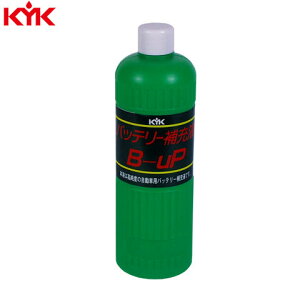KYK(�É͖�i�H��) �o�b�e���[��[�t B-UP300ST 00-301