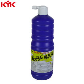 【メーカー直送】KYK（古河薬品工業） バッテリー補充液 お徳用サイズ 1L 20本入り 01-001