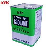 KYK（古河薬品工業）:ロングライフクーラント （JIS）緑 18L 1本入り 55-184【メーカー直送品】 自動車 …