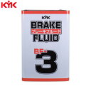 KYK（古河薬品工業）:ブレーキフルード BF-3 18L 1本入り 58-801【メーカー直送品】 自動車 メンテナンス 整備 整備 …