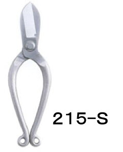 PiIJclj  D-55H^XeX #215-S #215-S 