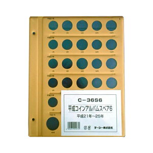 e[W[ RCAo ʃRCpXyA䎆 ipj C-36S6 C-36S6 pi [ ML t@C 㐮 ItBX 00275