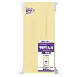 �}���A�C �X�֔ԍ��g�Ȃ������p���� 100�� ��4 �T�C�Y:�c205×��90mm PN-1450 �����p�i ���[�� �M�L �t�@�C�� ���㐮�� ���� ��� ���� �T�C�Y�c205×��90mm PN-1450 05428