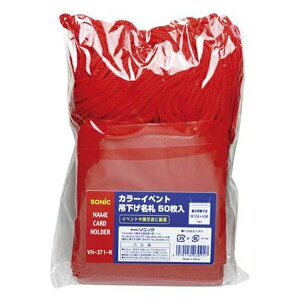 \jbN J[Cxg݂艺D CxgTCYE50  50 VN-371-R pi [ ML t@C 㐮 ؖ D CxgTCYE VN-371-R 05716