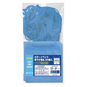 \jbN J[Cxg݂艺D CxgTCYE50  50 VN-371-B pi [ ML t@C 㐮 ؖ D CxgTCYE VN-371-B 05717