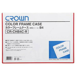 NE J[t[P[X B4  CR-CHB4C-R pi [ ML t@C 㐮 ItBX 06199