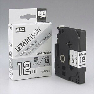 MAXi}bNXj r[|bv ~jE^ʏՕi Se[v 8m   12mm LM-L512BMK pi [ ML t@C 㐮 ItBX ~jE^ʏՕi LM-L512BMK 