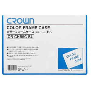 NE J[t[P[X B5  CR-CHB5C-BL pi [ ML t@C 㐮 ItBX 06830