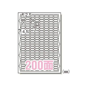 G[ xV[ i[U[v^j }bg 10 A4200 65200 pi [ ML t@C 㐮 ItBX 65200 08982