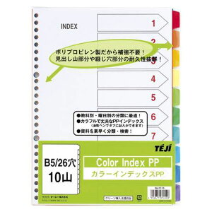 e[W[ J[CfbNXPP 26 1g IN-2310 IN-2310 pi [ ML t@C 㐮 ItBX 10322