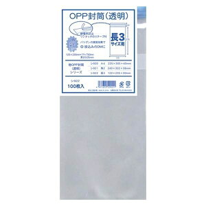 H OPP ij 100 3p c235×120mm V922 pi [ ML t@C 㐮 ItBX V922 13804