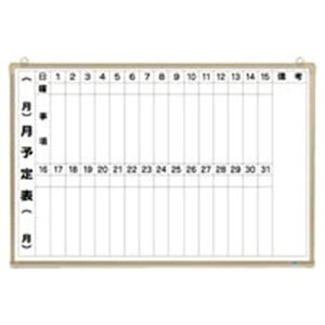 クラウン 月予定表 縦書き (リバーホーロー製・アルミ枠) 縦600×横900×厚55mm CR-WB23M 家具 オフィス 備品 事務 安全 安心 機器 作業 縦書き(リバーホーロー製・アルミ枠) CR-WB23M 16705