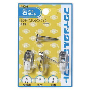 z zp XeXZteBXtbN 3 F-4003 pi [ LO t@C D V Zj[ F-4003 18061