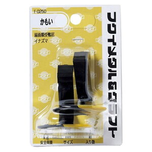 z zp ʊz󊛋 iCiY}j 2 F-0250 pi [ LO t@C D V Zj[ F-0250 18065