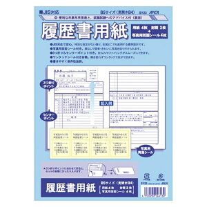 AsJ JISΉp 1Zbg B5 SY23 pi [ ML t@C 㐮  m[g  SY23 20224