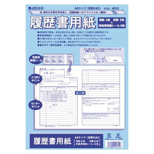 AsJ JISΉp 1Zbg A4 SY22 pi [ ML t@C 㐮  m[g  SY22 20225