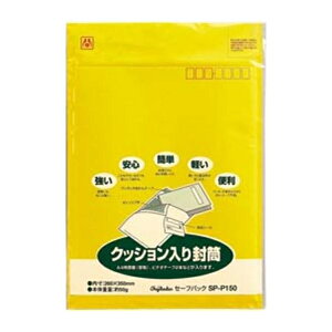 マルアイ セーフパック 内寸:縦350×横260mm SP-P150 事務用品 文房具 筆記具 ファイル 机上整理 オフィス 内寸縦350×横260mm SP-P150 20431